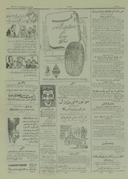 صفحهٔ بعدی ←