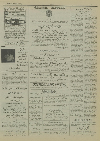 پرونده:Ettelaat13270424.pdf