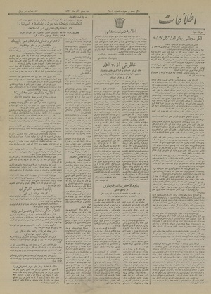 Ettelaat13270920.pdf