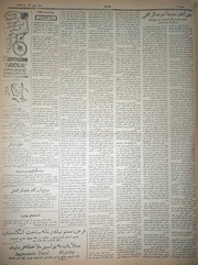 صفحهٔ بعدی ←