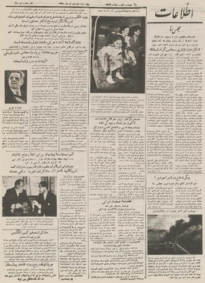 Ettelaat13300419.pdf