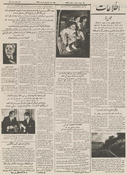 پرونده:Ettelaat13300419.pdf