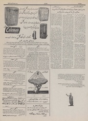 صفحهٔ بعدی ←