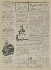 صفحهٔ بعدی ←