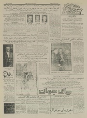 → صفحهٔ قبلی