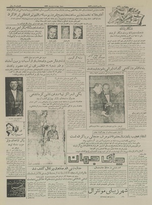 Ettelaat13341204.pdf