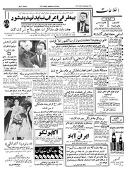 → صفحهٔ قبلی