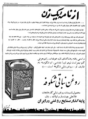 صفحهٔ بعدی ←