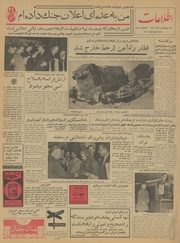 → صفحهٔ قبلی