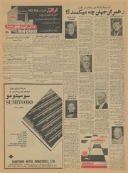 صفحهٔ بعدی ←