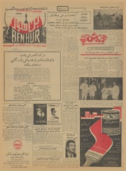 صفحهٔ بعدی ←