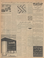 صفحهٔ بعدی ←