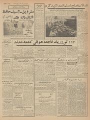 صفحهٔ بعدی ←