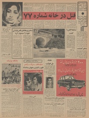 صفحهٔ بعدی ←