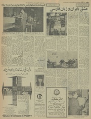 صفحهٔ بعدی ←