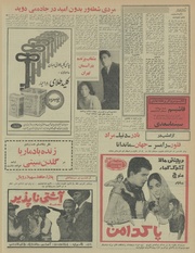 صفحهٔ بعدی ←