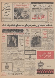 → صفحهٔ قبلی