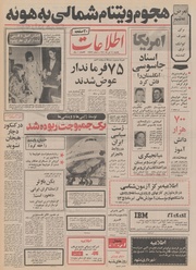 → صفحهٔ قبلی