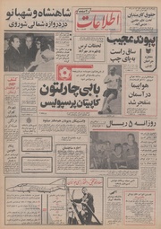 → صفحهٔ قبلی