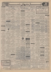 صفحهٔ بعدی ←