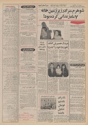 صفحهٔ بعدی ←