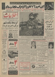 → صفحهٔ قبلی