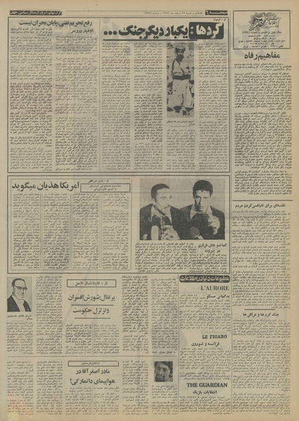 پرونده:Ettelaat13521225.pdf