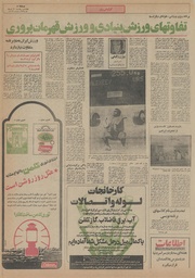 صفحهٔ بعدی ←