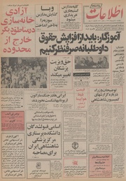 → صفحهٔ قبلی