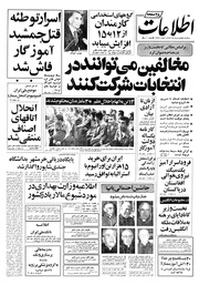 → صفحهٔ قبلی