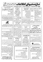 صفحهٔ بعدی ←