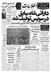 → صفحهٔ قبلی