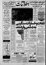 → صفحهٔ قبلی