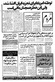 → صفحهٔ قبلی