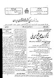 → صفحهٔ قبلی