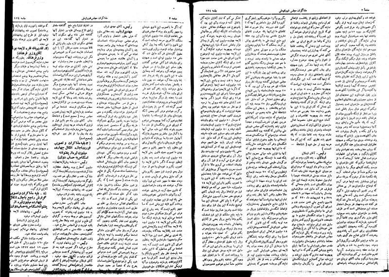 پرونده:Moz16 174.pdf
