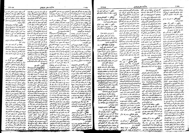 پرونده:Moz16 174.pdf