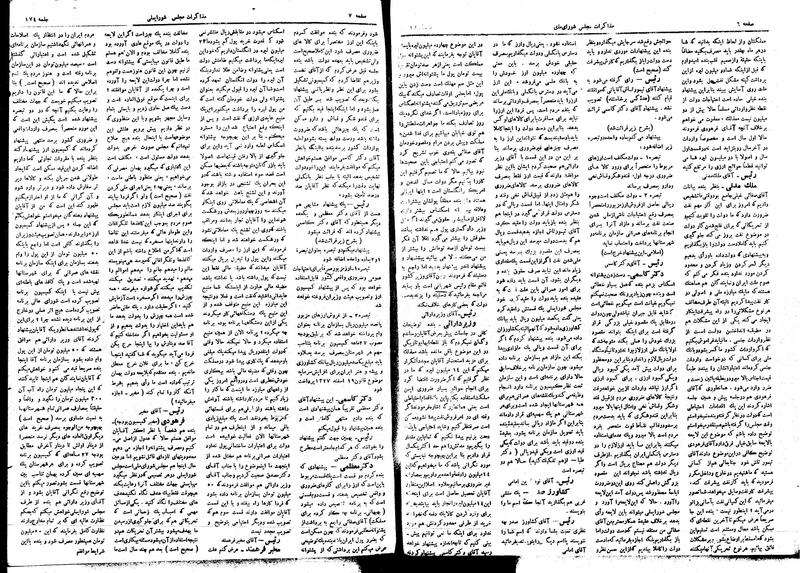 پرونده:Moz16 174.pdf
