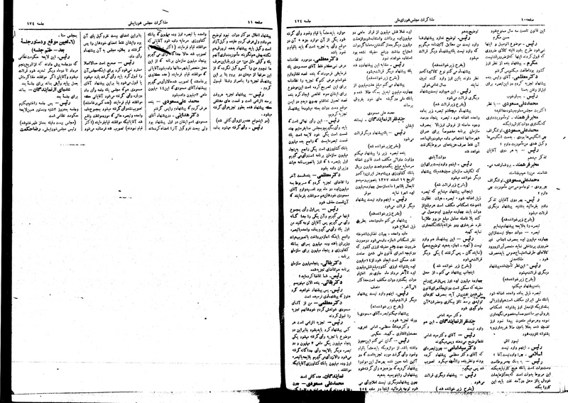 پرونده:Moz16 174.pdf