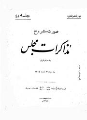 → صفحهٔ قبلی