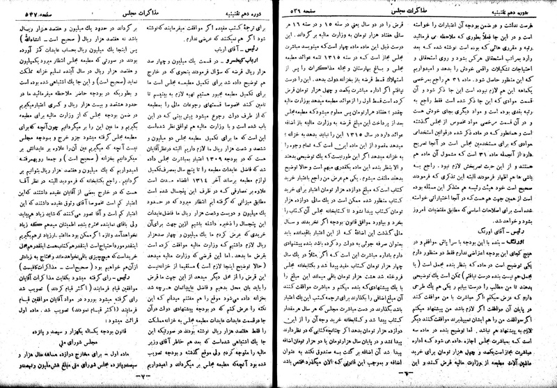 پرونده:Moz 10 48.pdf