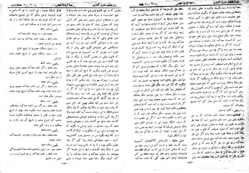 پرونده:Moz 11 43.pdf
