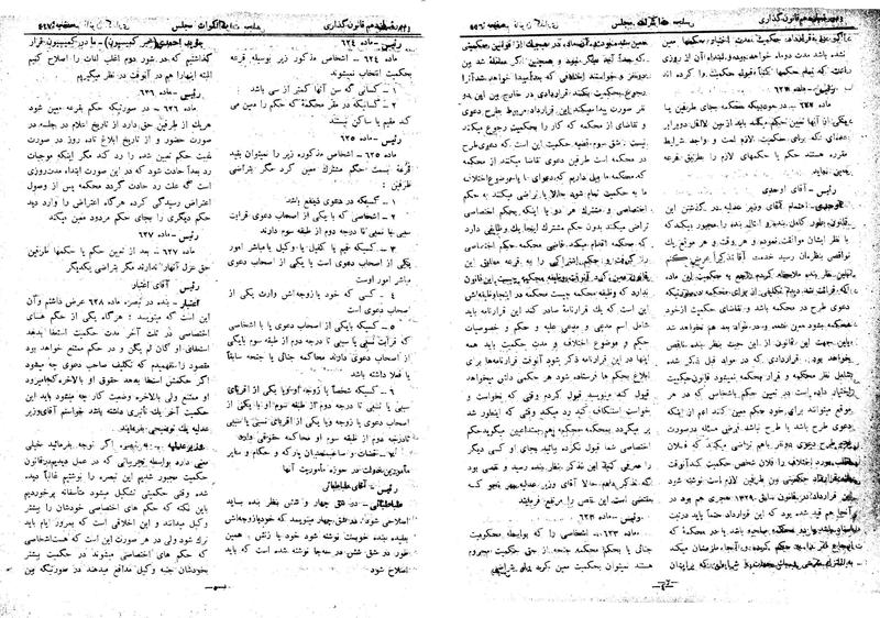 پرونده:Moz 11 44.pdf