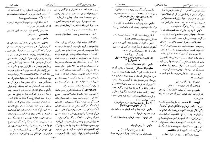 پرونده:Moz 13 151.pdf