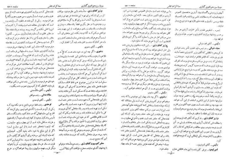 پرونده:Moz 13 151.pdf