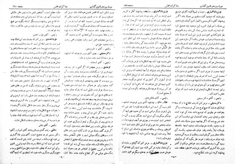 پرونده:Moz 13 46.pdf