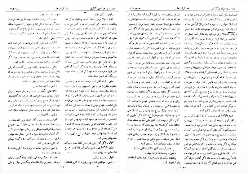 پرونده:Moz 13 46.pdf