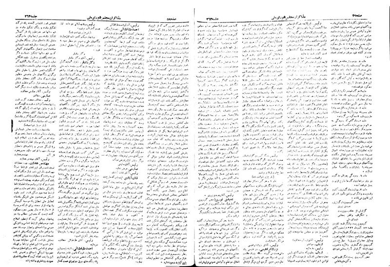 پرونده:Moz 19 263.pdf