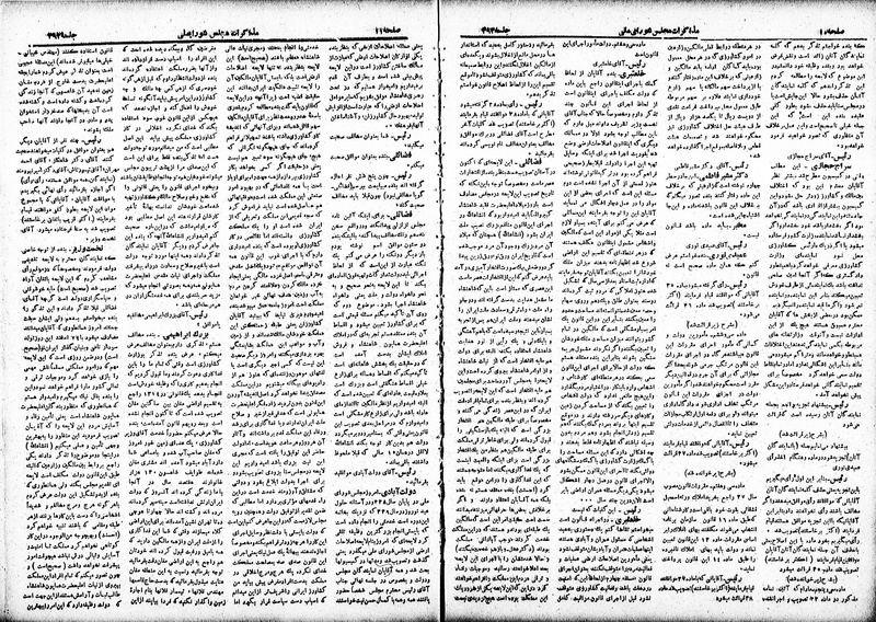 پرونده:Moz 19 392.pdf