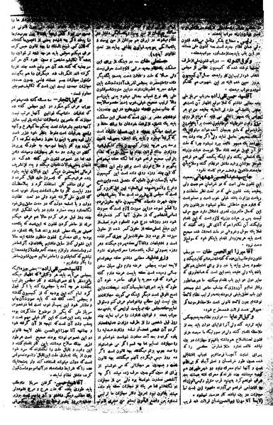 پرونده:Moz 1 193.pdf